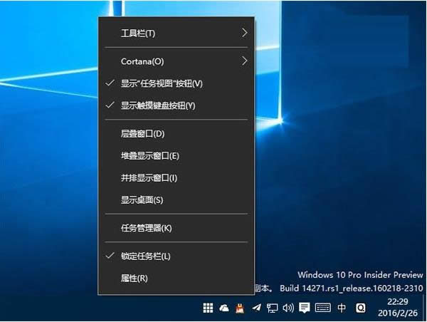 Win10 RS1A[14271΄ՙڬF׿^ôk
