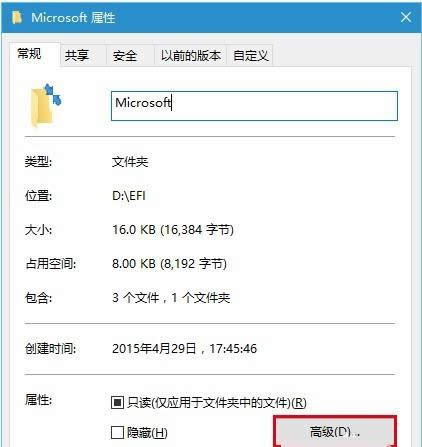 Win10ļAϽǳF{ɫQС^ôk