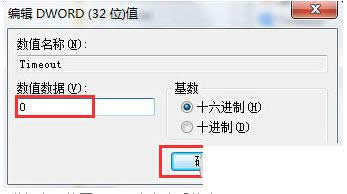 Win7ϵyPrint Screenȫ؈D͕ôk