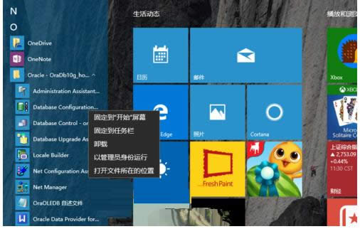 Win8.1aʾ0x80070020e`̎