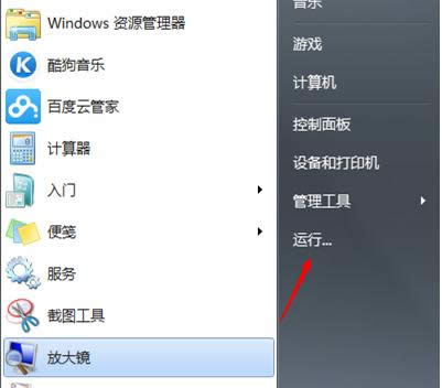 清理Win7磁盤時提示磁盤檢查不能執行怎么辦？