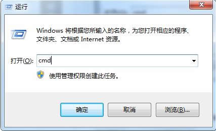 清理Win7磁盤時提示磁盤檢查不能執行怎么辦？