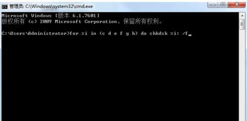 清理Win7磁盤時提示磁盤檢查不能執行怎么辦？