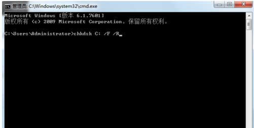 清理Win7磁盤時提示磁盤檢查不能執行怎么辦？