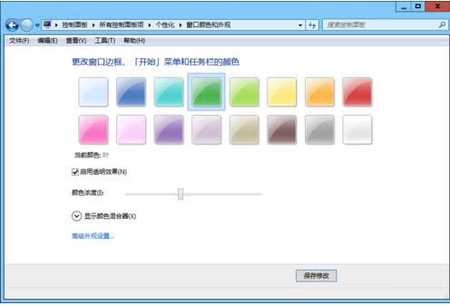 Win7ϵy}θQ}޸ļ