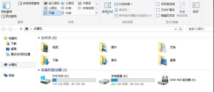 電腦磁盤驅動器號更改教程（圖文）