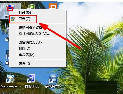 電腦磁盤驅動器號更改教程（圖文）