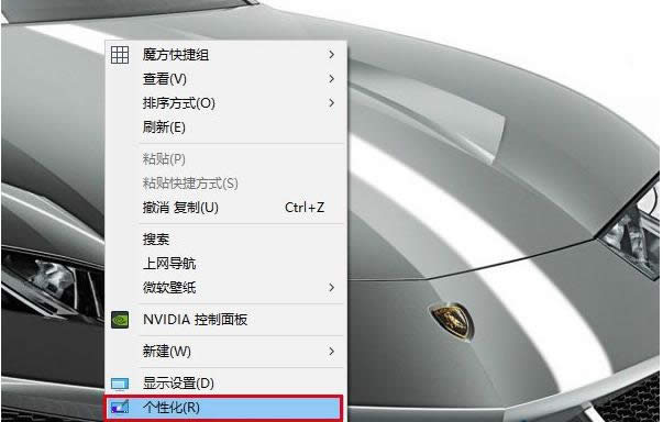 Win10系統鎖屏界面廣告如何取消？去除方法