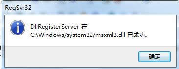 Win10系統鎖屏界面廣告如何取消？去除方法