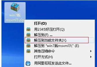 Win10系統鎖屏界面廣告如何取消？去除方法