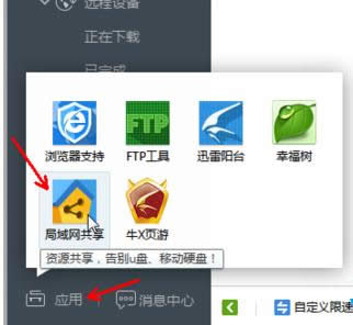 Win8Ѹ׾WѸ׾Wʹü