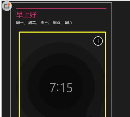 Win8ϵy[犹_ԔB
