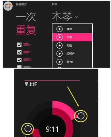 Win8ϵy[犹_ԔB