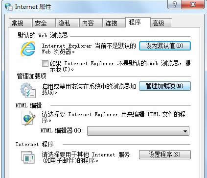 Win7WʾSysFader:iexplore.exeôk