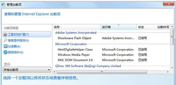 Win7WʾSysFader:iexplore.exeôk