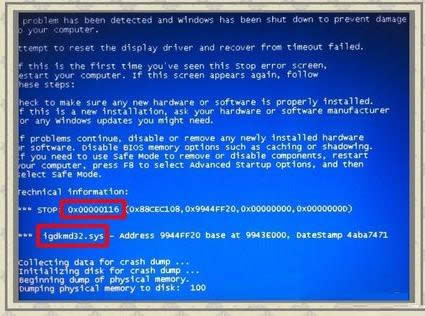 Win7系統藍屏提示代碼0x00000116的處理技巧
