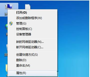 Win7ϵyIPʧ`ݔôk