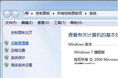 Win7ϵyIPʧ`ݔôk