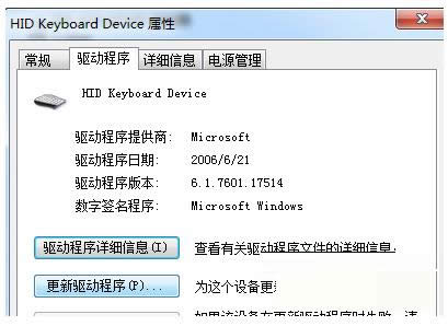 Win7ϵyIPʧ`ݔôk