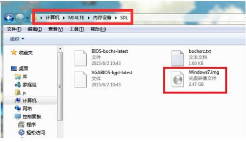 安卓手機安裝運行Win7系統教程（圖文）