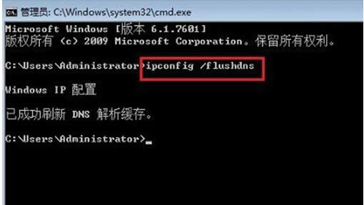 清除Win10系統DNS緩存的兩種操作方法詳細介紹