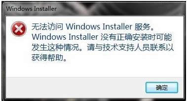 Win7oLwindows installerôQ