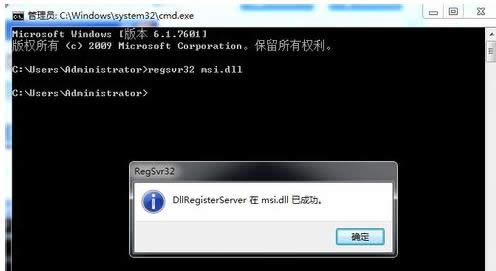 Win7ʾWindows Installerʂ䰲bôk