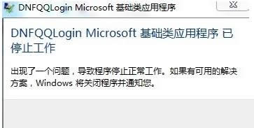 Win7\е³cʿʾֹͣôk