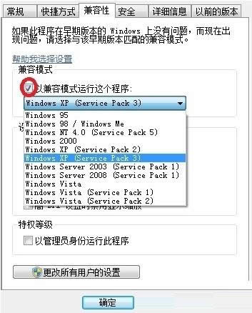 Win7\е³cʿʾֹͣôk