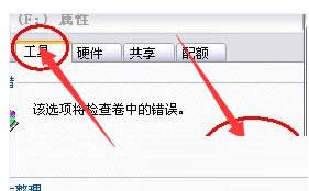 Win7XSDoxȡôk÷B