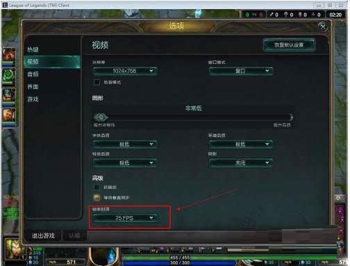 Win7lolôkӢ˿̎