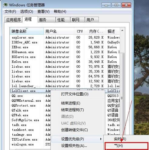 Win7lolôkӢ˿̎