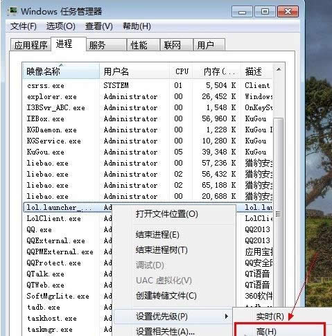 Win7lolôkӢ˿̎