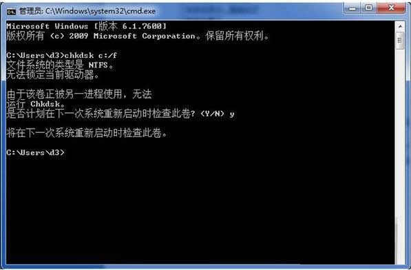 Win8.1bʧʾ0x80244019ĽQ