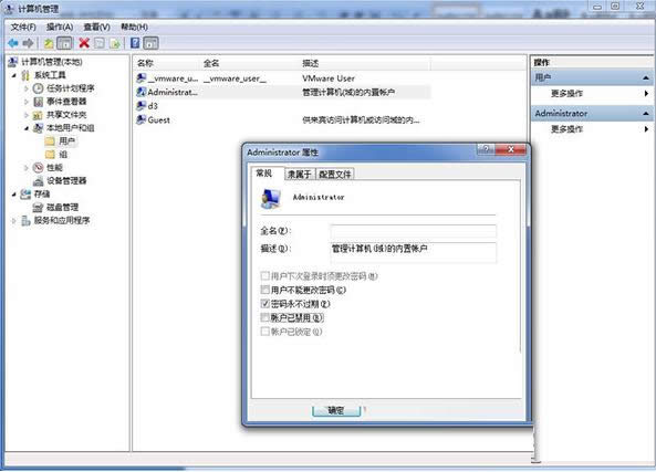 Win7ϵybʾļoνQ