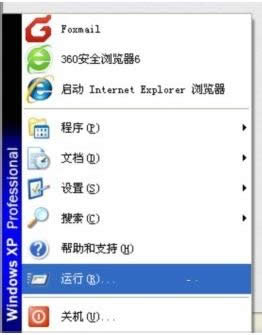 XP系統安裝游戲提示無法寫入的處理技巧
