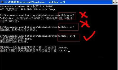 XP系統安裝游戲提示無法寫入的處理技巧