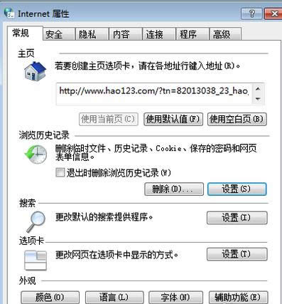 Win7ϵyôW퓲^ҕl