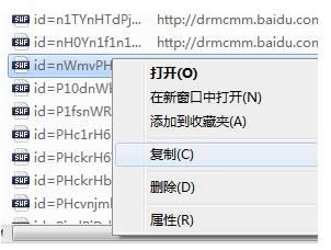Win7ϵyôW퓲^ҕl