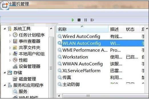 Win8ϵyoԄәzy߅wifi̖ôk