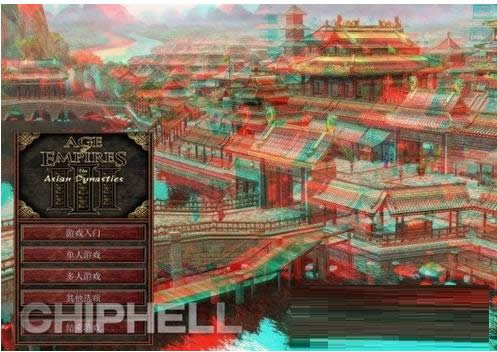Win7/Win8玩游戲時畫面出現紅藍重影的處理方法