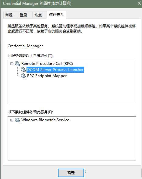 Win10 Credential managerՆӲôk