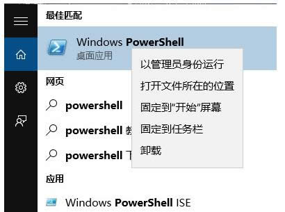 Win10hWindowsApps̵WνQ