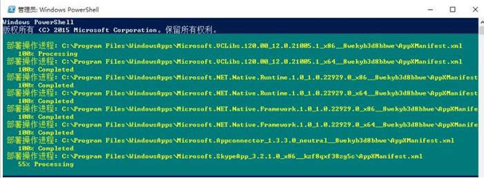 Win10hWindowsApps̵WνQ
