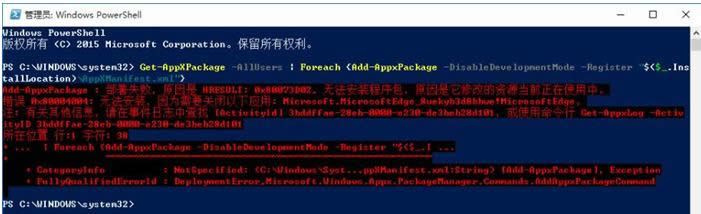 Win10hWindowsApps̵WνQ