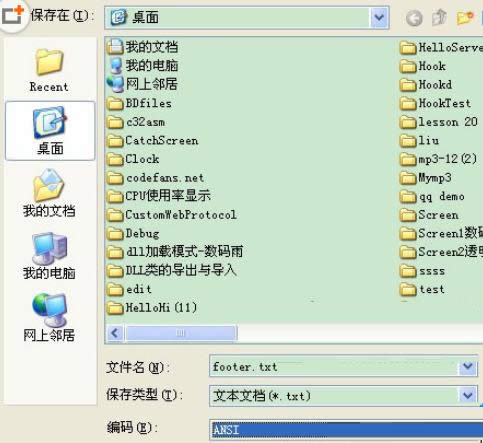 XP系統WordPress添加鏈接出現亂碼如何處理？