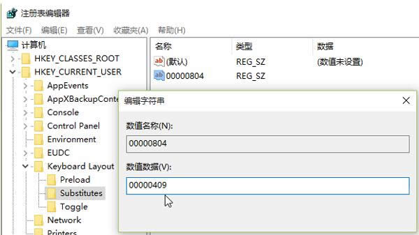 ΌWin10ϵyГQݔ뷨{Win7ģʽ