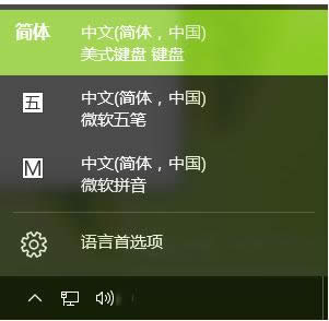 ΌWin10ϵyГQݔ뷨{Win7ģʽ