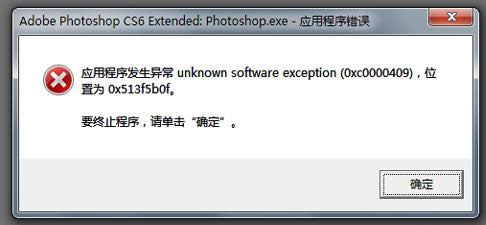 Win7ʾó򮐳e`0xc0000409ôk