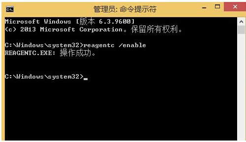 Win8.1系統藍屏提示代碼0x00000005怎么辦？